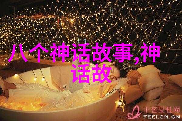 古希腊神话故事精选奥林匹斯山的传奇