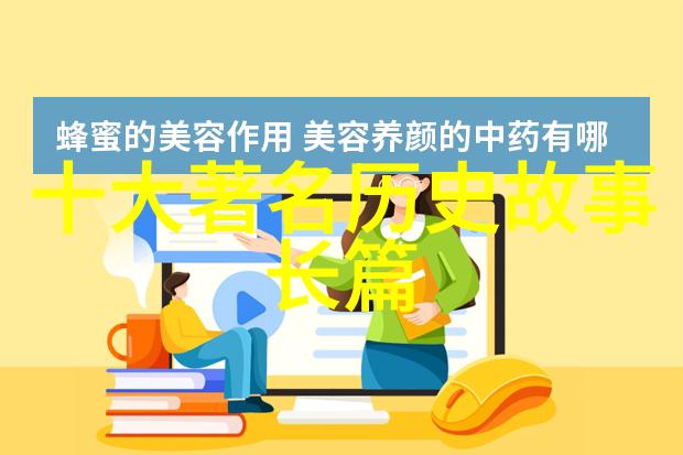 中国近代名人故事我和孙中山的那场意外相遇