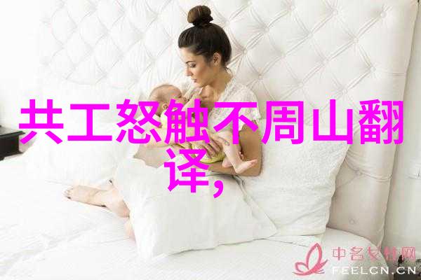 儒家伦理与家庭教育孔子如何塑造中国价值观