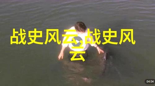 中国古代神话故事电子版 - 龙腾四海中国古代神话故事精选
