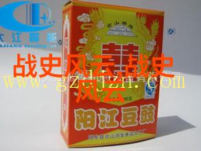 三国时期赤壁之战三国时代的壮观海战