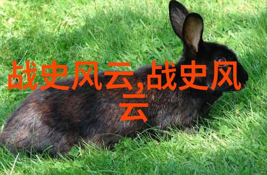 古代名士趣闻录轶事与风范