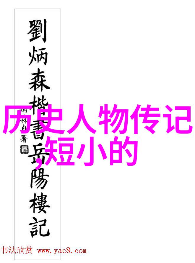 黄河底下揭秘深渊中的恐怖世界