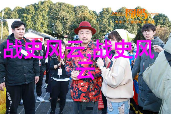 历史迷雾中的明朝风云免费观看真实人生