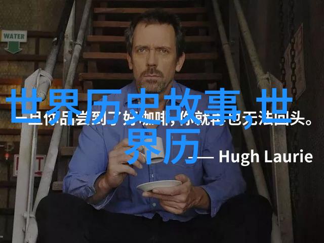 古代中国的神秘药物揭秘传说中的长生不老药