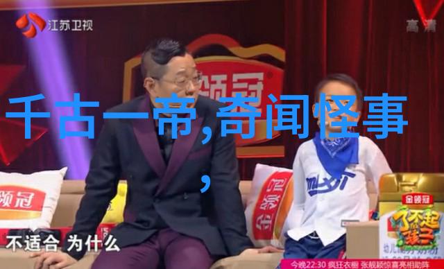 雍正暴卒尸体无头之谜
