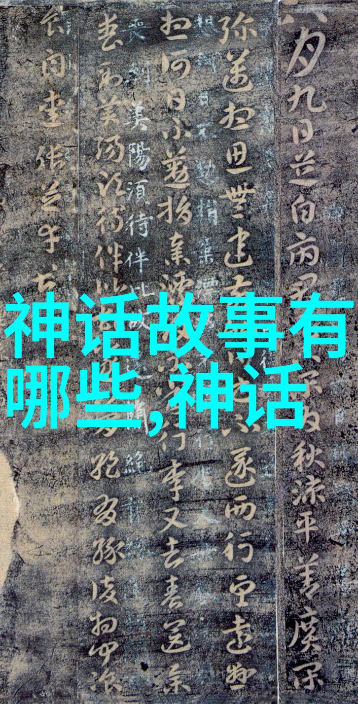 笑谈中国民间故事中的智慧与趣事