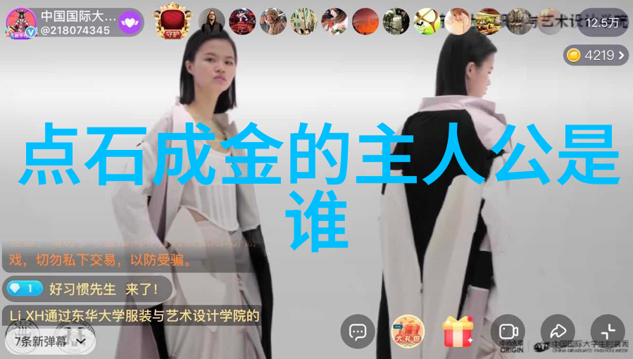 河南豫剧朝阳沟中的汤玉英戏曲大全中反复演绎的经典角色