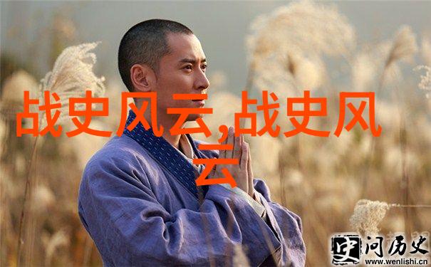 明朝那些事儿-揭秘7本与9本的历史迷局