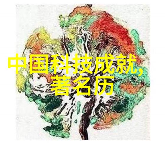 古老传说之旅电子书中的中国神话