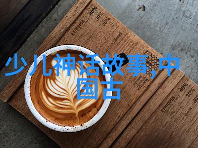 太阳与月亮的争吵二年级版创意神话