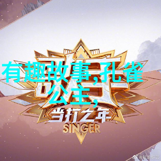清朝九子夺嫡揭秘光绪皇帝如何召幸珍妃