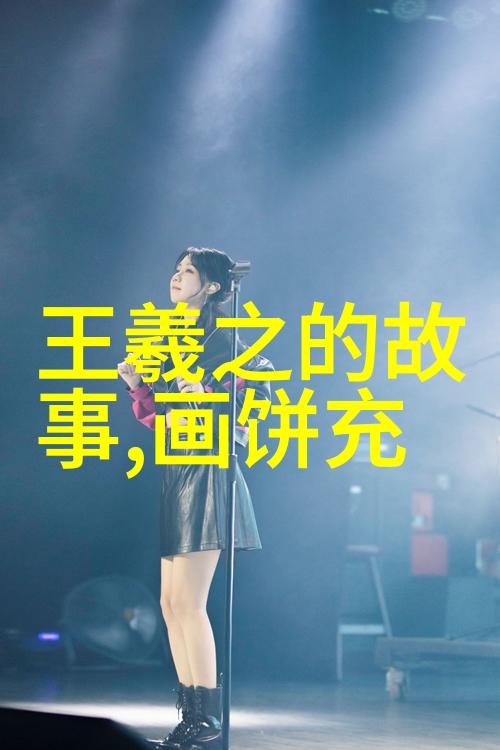 唐朝小闲人娶弟媳如同收获春天的花娶后妈犹如夏日的甘露娶儿媳则是秋风中飘落的金叶