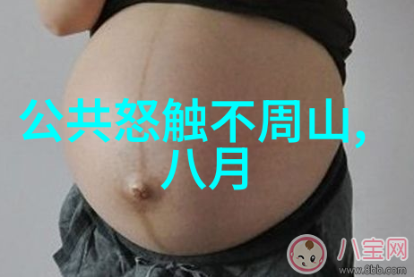 探索神话世界跨越时空的传说故事