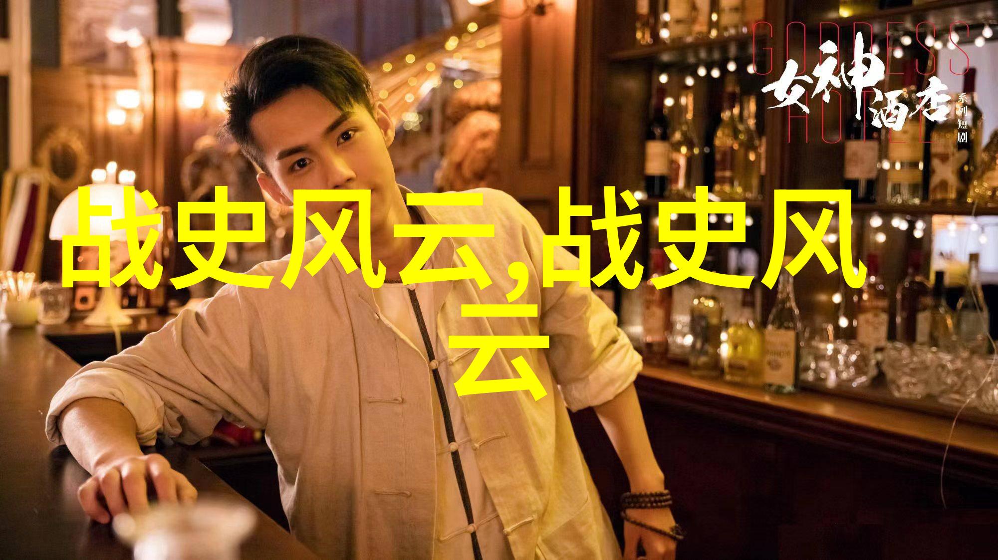 典故故事简短我亲眼见证的那些经典老故事