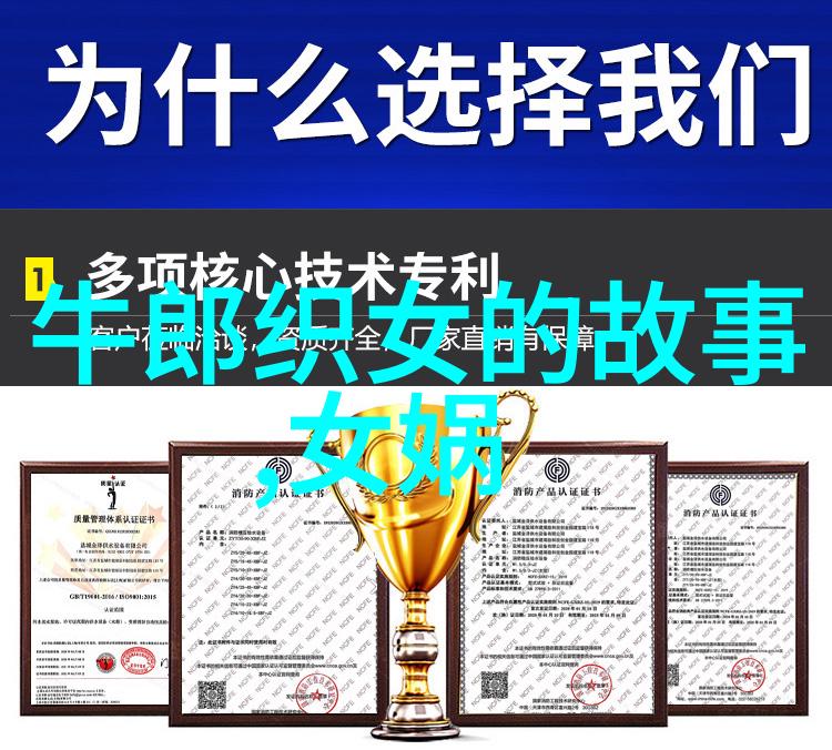 龙的传说中国古代神话中的五行巨兽