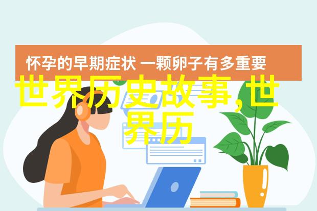 古老乡村的神秘传说夜晚的幽灵织女