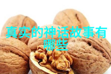 世界奇闻怪事未解之谜人类历史上最令人困惑的神秘事件是什么