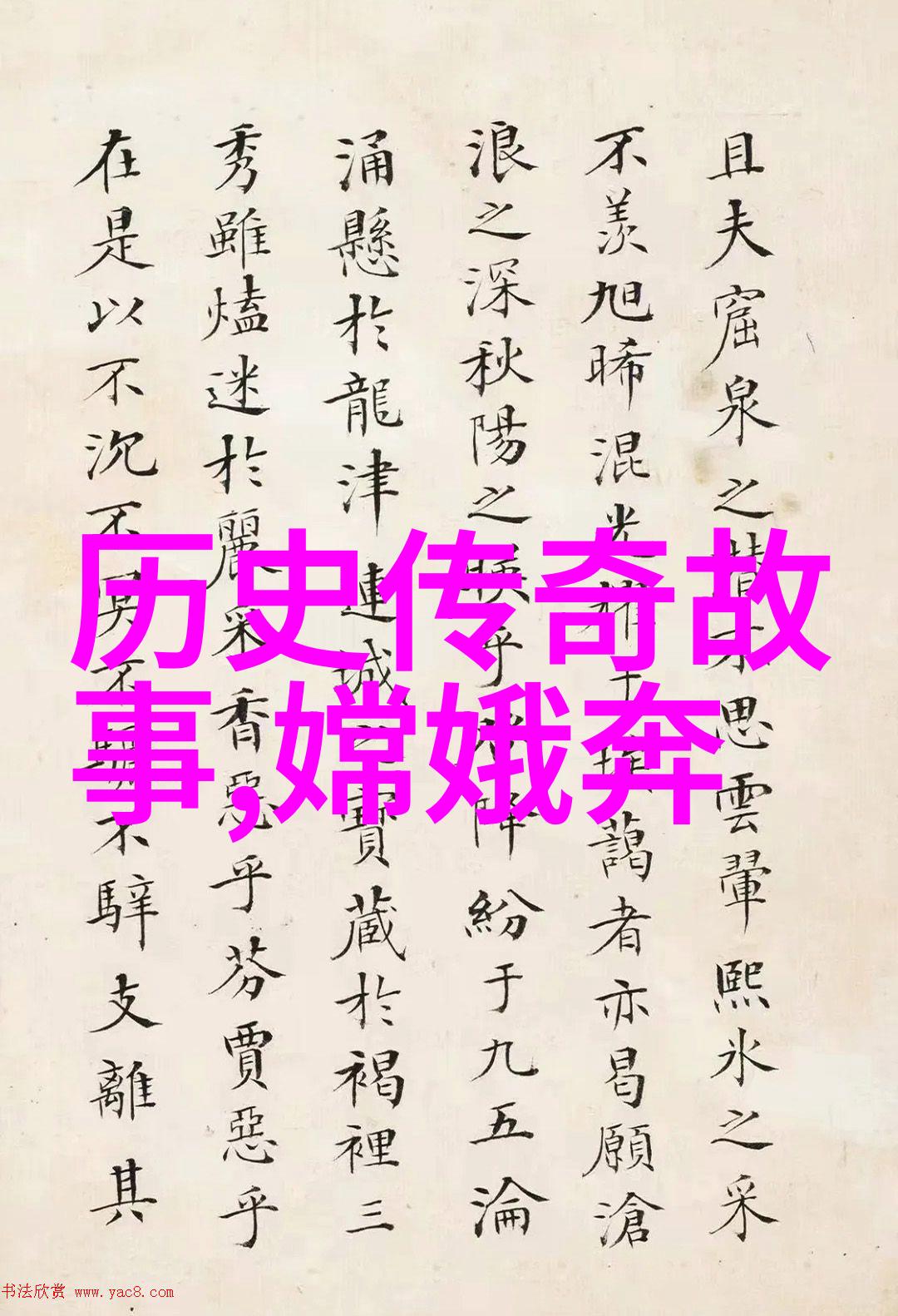生命之树的秘密花朵百年古老传说