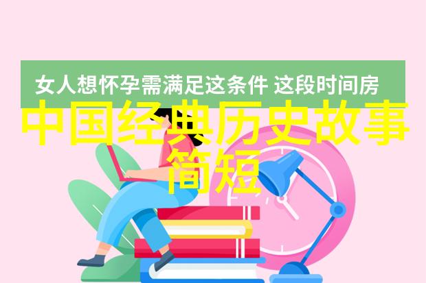 张飞不死传说三国时期的传奇武将