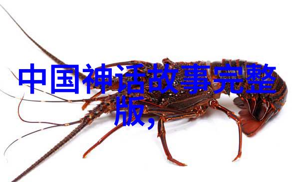 嫦娥奔月中国古代最著名的月亮 goddesses