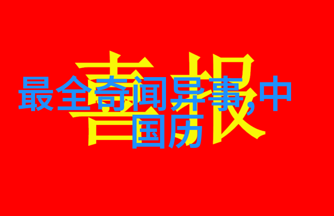 中国传统小故事简短我听爷爷讲过的那段趣事