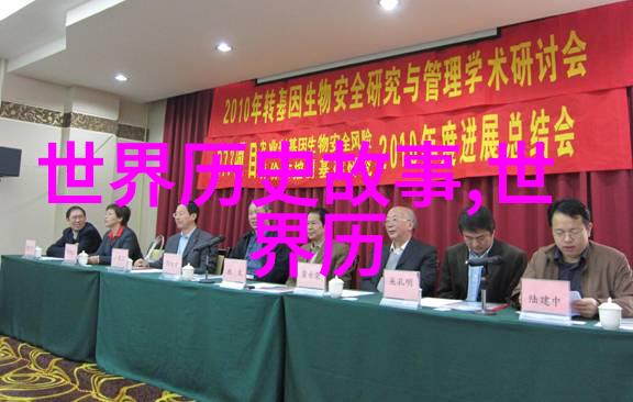 忽必烈建立元朝首都至今是北京的市徽物品