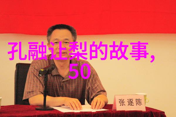 让孩子们成为讲述者如何组织一场关于小学生神话故事的分享会