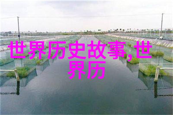 太子之争如何看待乾隆年间王公贵族之间的权力博弈