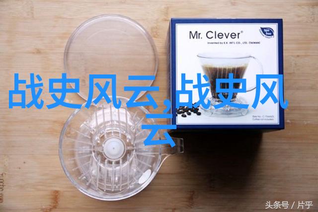 幽灵山庄里的魔法猫咪