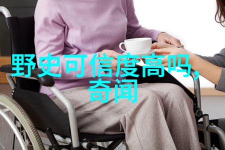 农村怪事未解之谜星空下的大地秘密