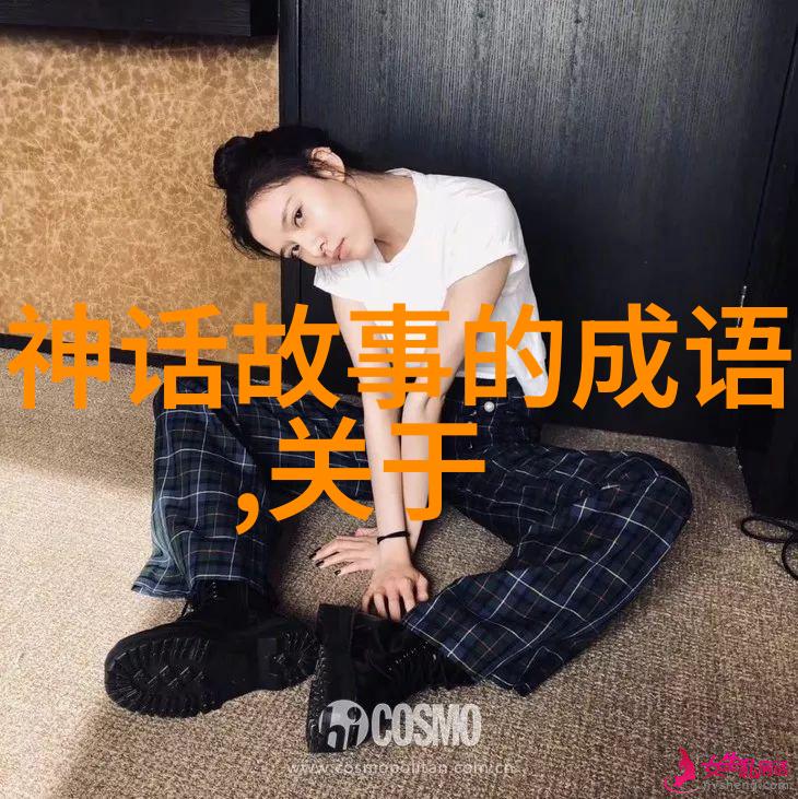 古往今来隐秘的宴席