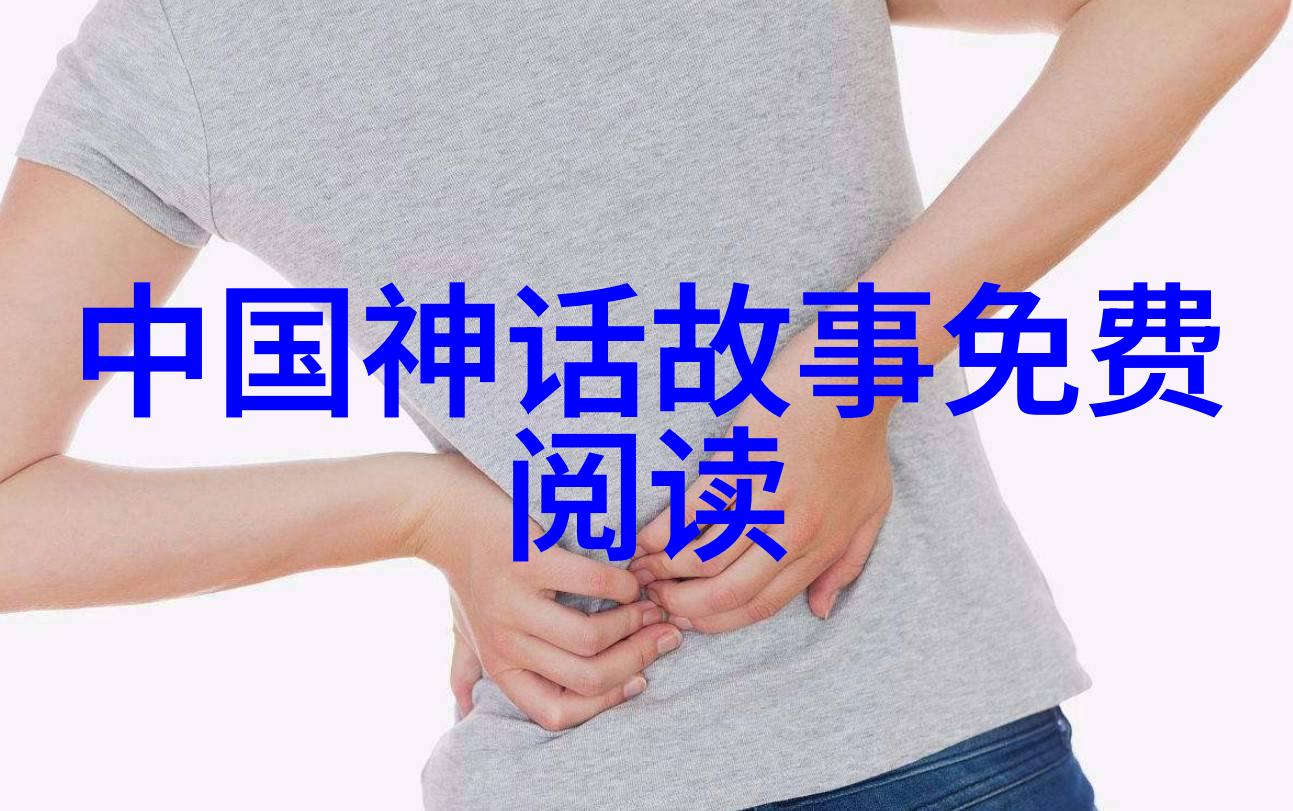 世界奇闻怪事超自然现象的迷人魅力