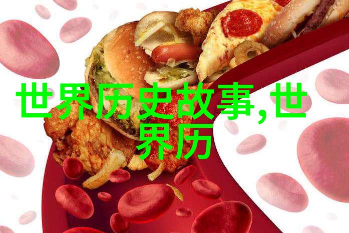 独立思考者帝国内部有哪些历史人物敢于挑战权威