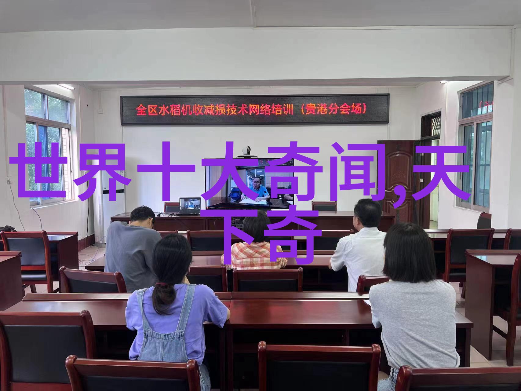 神话故事精选10个传说中的奇遇古老传说中的传奇故事