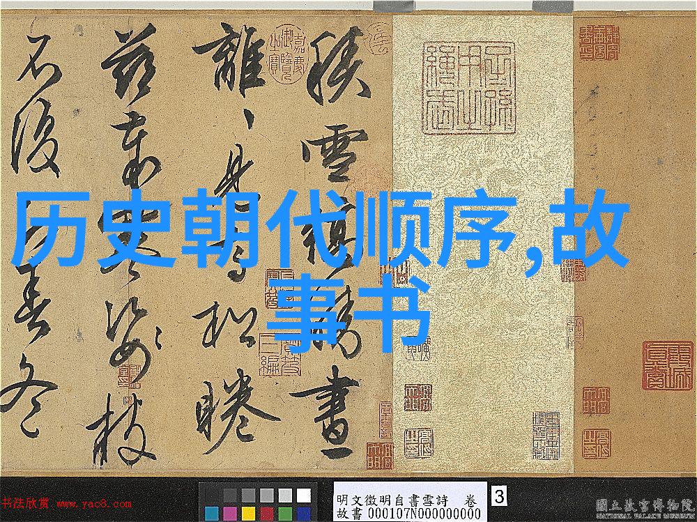 明朝16位能臣能力排名下篇权谋斗争的巅峰之战