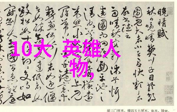 河南坠子哭戏十大悬念名旦全集