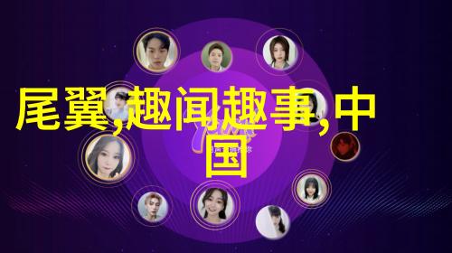 赵嘉公元前424年蒙恬历史人物简介