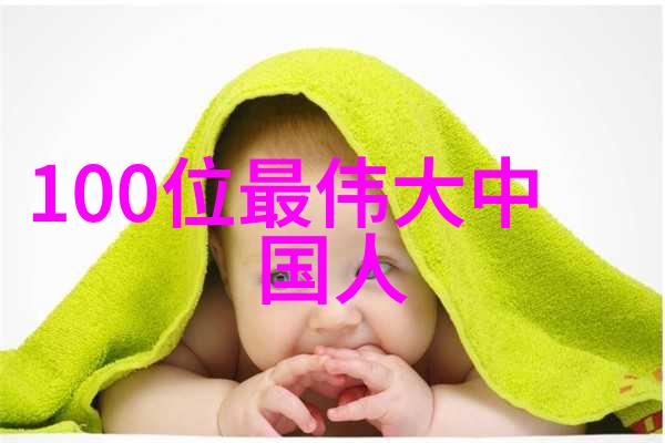 从黄帝到清朝中国历史上的各朝代及其君主