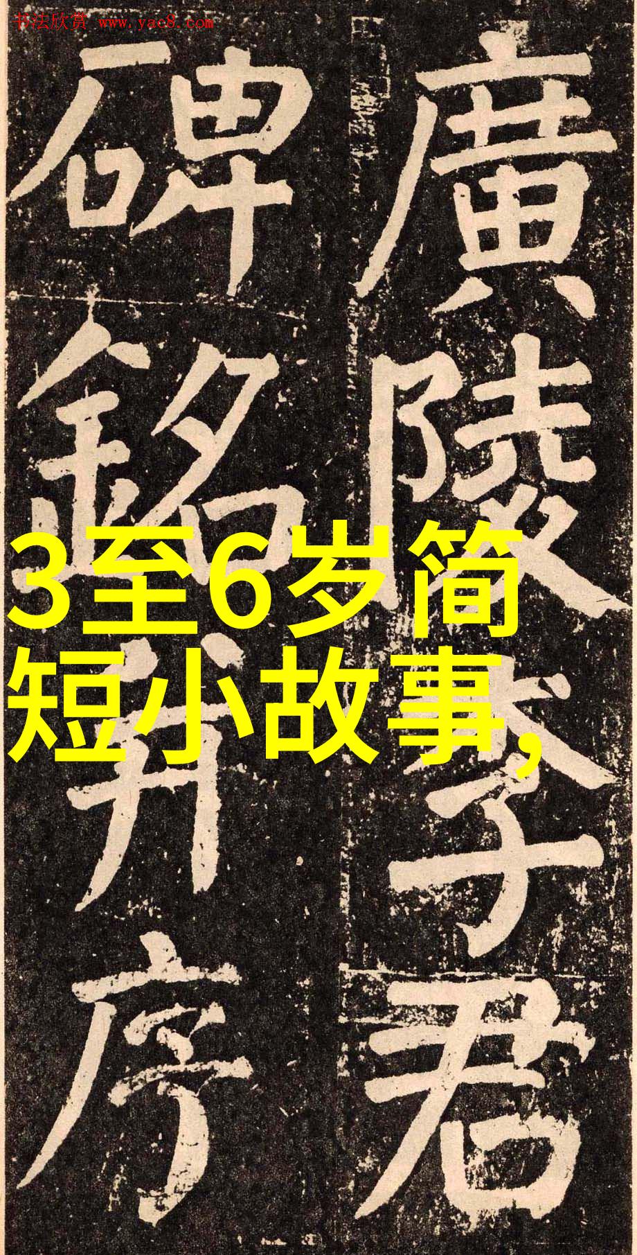 清宫秘闻录揭开皇帝私生活的野史篇章