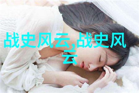 一夫多妻的诱惑与挑战探索多配偶关系中的爱信任和嫉妒