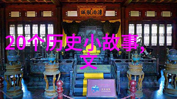 中国十大名人资料揭秘亨里克姆希塔良传奇故事上