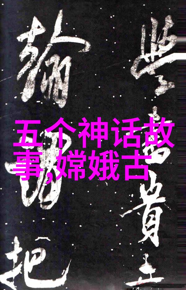 绽放的哀愁红色岁月的流泪回声