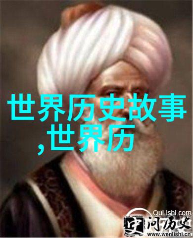 历史上的奇闻趣事古代中国的活人棺材之谜