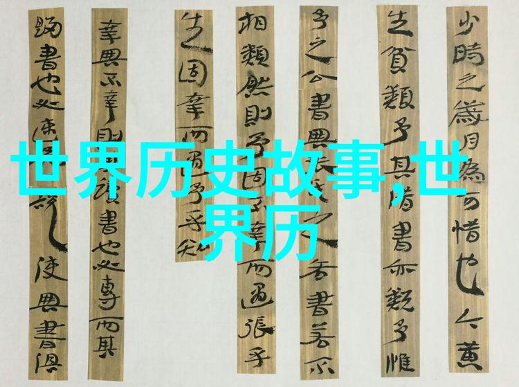 花园里的哲学中医药文化的深度探究