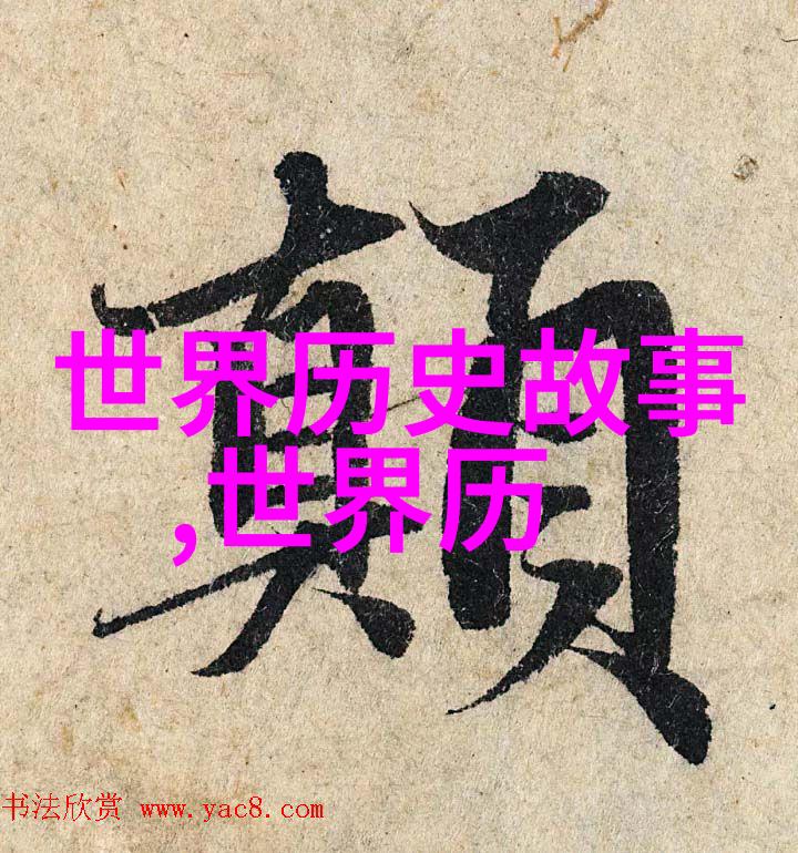 文治盛世下的明英宗正统年号研究