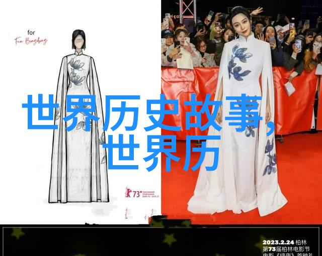 中国近代史第二章鸦片战争及其对中国的影响