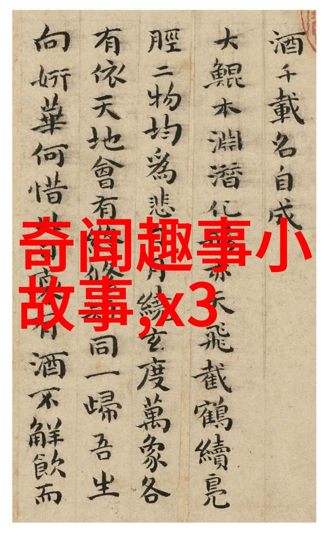 清朝君主的审美偏向在自然之光下妃子们的美丽被赋予了新的解读