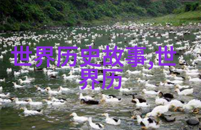 水火不侵大智若愚搜神记的奇幻世界