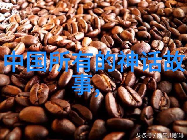 穿越时空的笑声历史轶闻趣事中的古人趣事